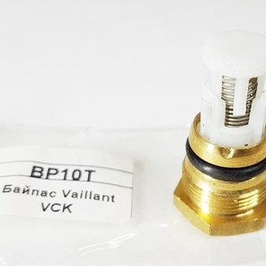 Байпас трехходового клапана Vaillant BP10T